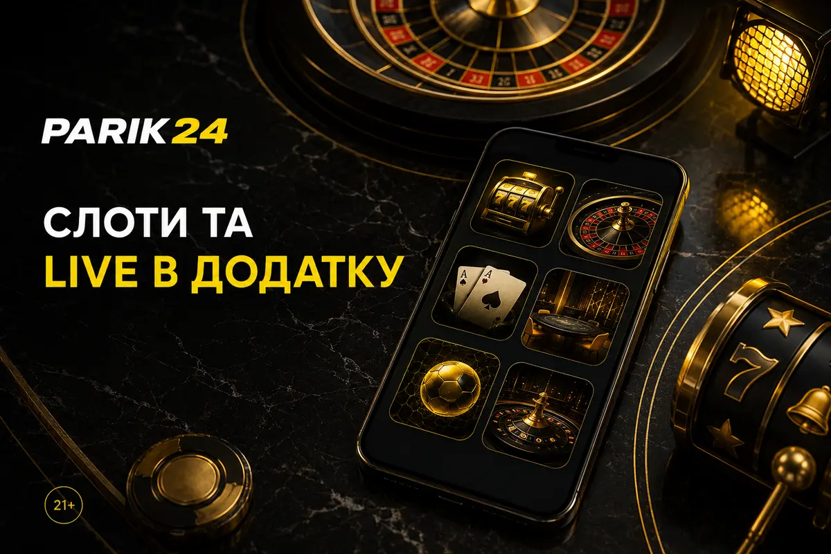 Parik24 додаток для Android: огляд і встановлення
